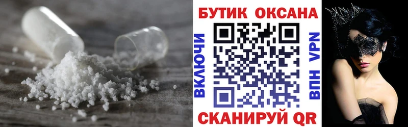 Бутират оксана  Котельники 