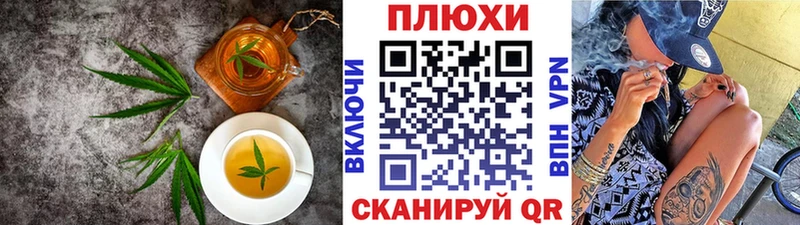 mega онион  shop как зайти  Canna-Cookies конопля  Котельники 