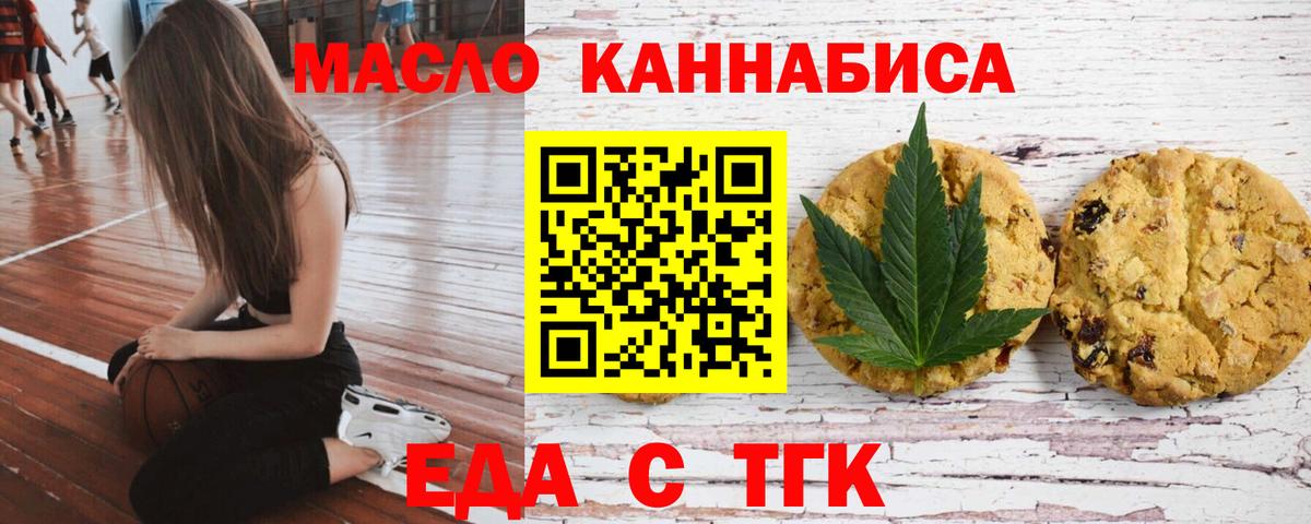 Бошки Шишки  АМФ   КОКАИН  Конопля  ГАШИШ  МЕФ кристаллы  Котельники  Вход с VPN  НБОМе 
