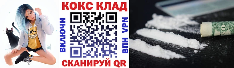 Cocaine Перу Котельники