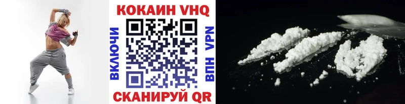 цены   Котельники  Кокаин 97% 