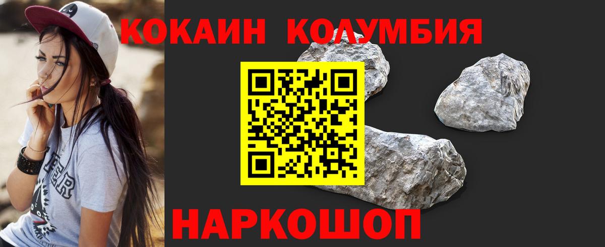 Кокаин 98% Котельники