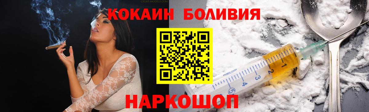 Котельники  Cocaine Эквадор  Вход с VPN  Кокаин Перу 