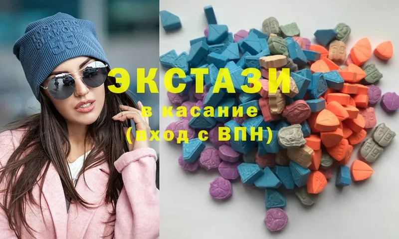 продажа наркотиков  Котельники  OMG ссылка  ЭКСТАЗИ диски 