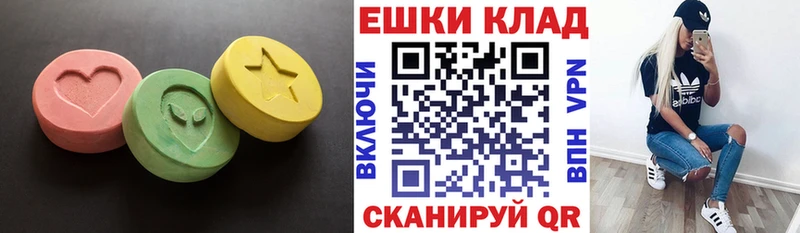 Экстази Дубай  Котельники 