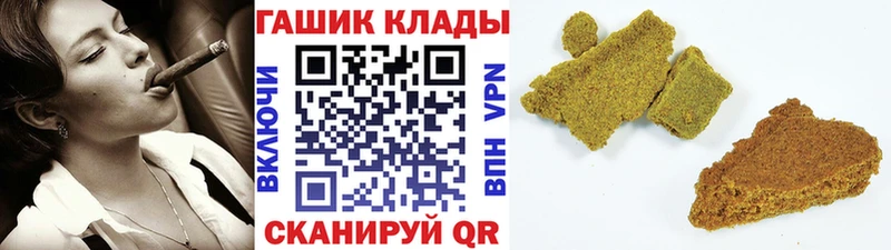 хочу   Котельники  блэк спрут как войти  дарк нет клад  Гашиш Premium 