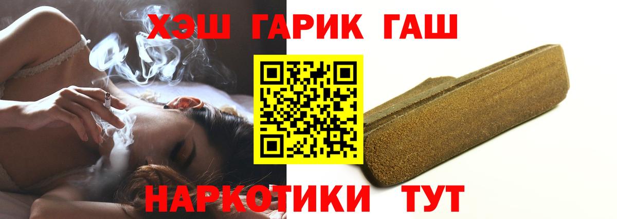 наркота  Вход с VPN  Гашиш гарик  Котельники  Гашиш Premium 