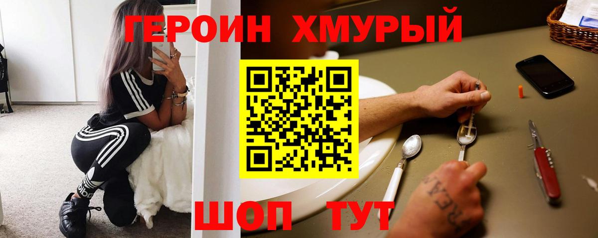 МЕФ  CBD масло  ГАШИШ  Котельники  Марки ЛСД  ГАШ  Вход с VPN 