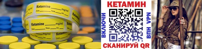 наркотики  Котельники  КЕТАМИН VHQ 