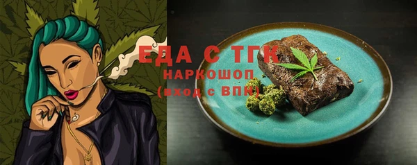 марки nbome Белая Калитва