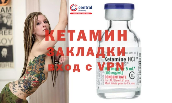трава Нея