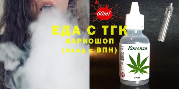 2c-b Белая Холуница