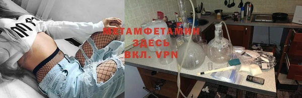 гидра Бежецк