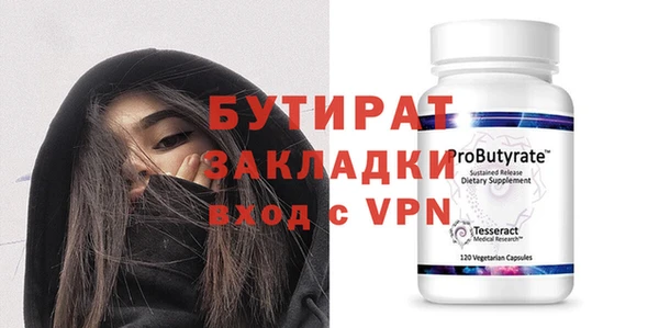 мефедрон VHQ Навашино