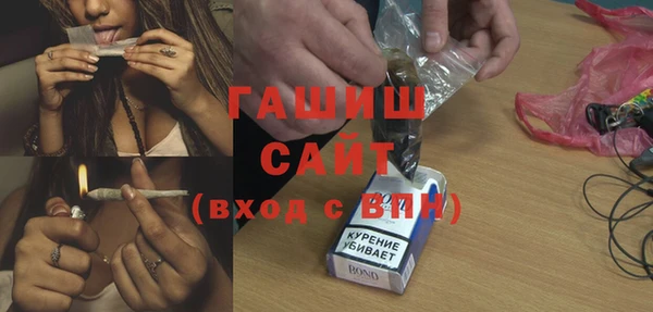 мяу мяу мука Нефтегорск