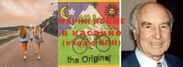 эйфоретик Наволоки