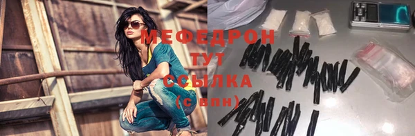 трава Нея