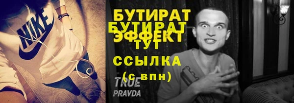 эйфоретик Наволоки