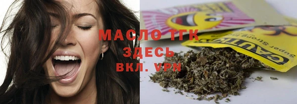первитин Нефтекумск