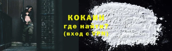 кокс Надым
