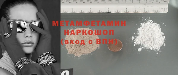 трава Нея