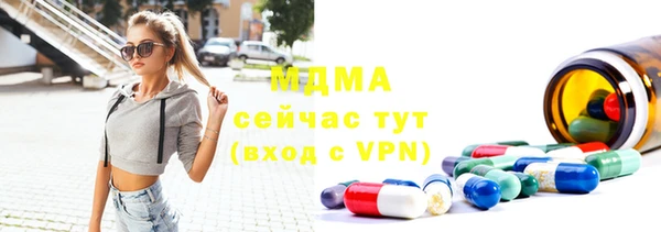 мяу мяу мука Нефтегорск