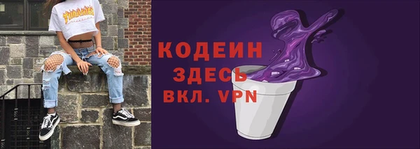 эйфоретик Наволоки