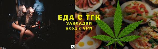 гидра Бежецк