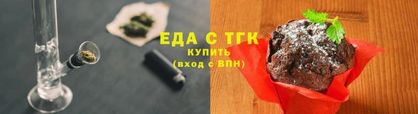 прущие грибы Бабаево