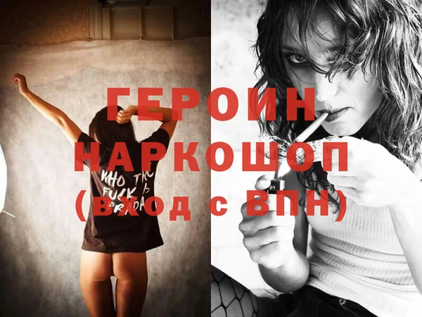 марки nbome Белая Калитва
