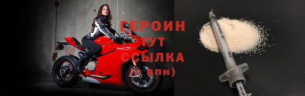 2c-b Белая Холуница