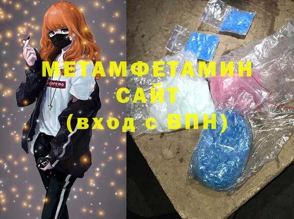 кокс Ахтубинск