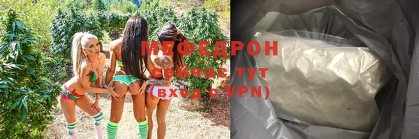 первитин Нефтекумск