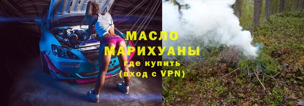 первитин Нефтекумск