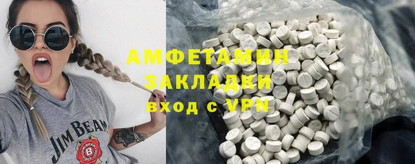 мефедрон VHQ Навашино