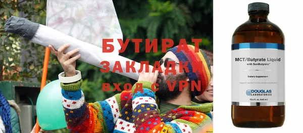 эйфоретик Наволоки