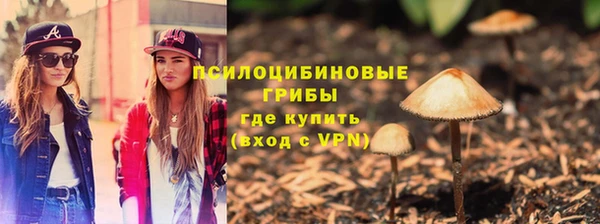 первитин Нефтекумск