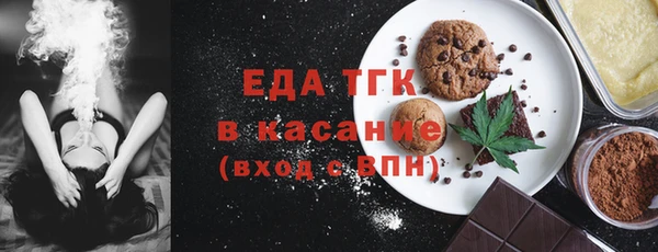 2c-b Белая Холуница
