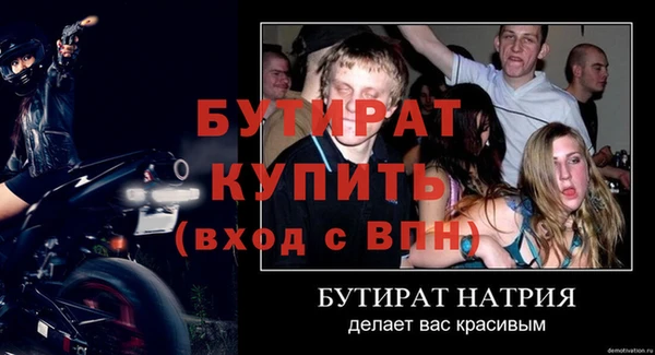 мефедрон VHQ Навашино