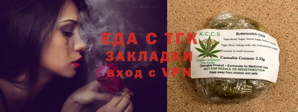 мефедрон VHQ Навашино