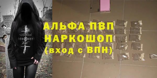 гашиш Аша