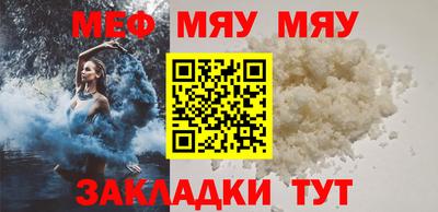 прущие крисы Жуковский