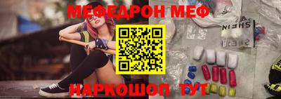 кристаллы Заводоуковск