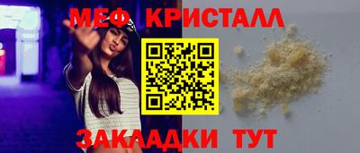 кристаллы Заводоуковск