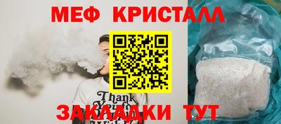 mix Балашиха