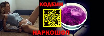 кристаллы Заводоуковск