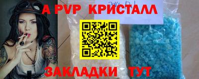 прущие крисы Жуковский