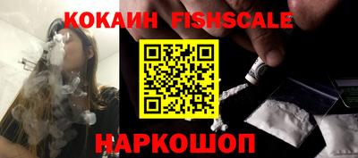 прущие крисы Жуковский