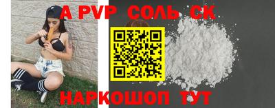 марки lsd Заволжье