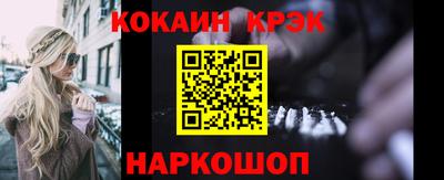 mix Балашиха